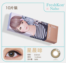 将图片加载到图库查看器,Freshkon Naho One-day Color Lenses 10 色(10片裝)