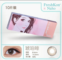 将图片加载到图库查看器,Freshkon Naho One-day Color Lenses 10 色(10片裝)