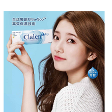 Load image into Gallery viewer, Clalen One-day UltraSoo (30 lenses pack)