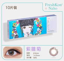 Load image into Gallery viewer, Freshkon Naho One-day Color Lenses 10 Colors available (10 lenses pack)