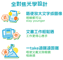 Load image into Gallery viewer, Bausch & Lomb Biotrue One-day Multifocal for Presbyopia (30 lenses pack)