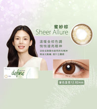 Load image into Gallery viewer, Sheer Allure box, wearing eye and colour info