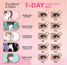 Load image into Gallery viewer, Freshkon Naho One-day Color Lenses 10 Colors available (10 lenses pack)
