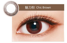 Load image into Gallery viewer, Bausch &amp; Lomb Naturelle 1-Day  (30 Lenses) pack
