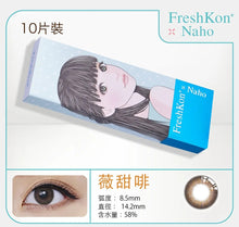 Load image into Gallery viewer, Freshkon Naho One-day Color Lenses 10 Colors available (10 lenses pack)
