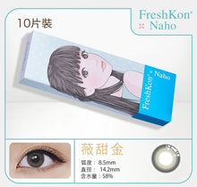 Load image into Gallery viewer, Freshkon Naho One-day Color Lenses 10 Colors available (10 lenses pack)
