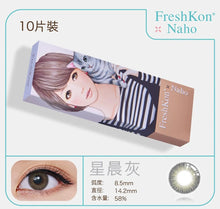 Load image into Gallery viewer, Freshkon Naho One-day Color Lenses 10 Colors available (10 lenses pack)
