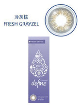Load image into Gallery viewer, Acuvue Define One-Day Color Lenses (10 lenses pack)
