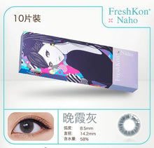 Load image into Gallery viewer, Freshkon Naho One-day Color Lenses 10 Colors available (10 lenses pack)
