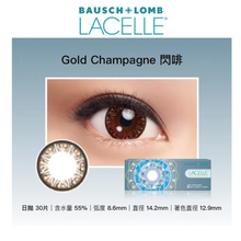 Load image into Gallery viewer, Bausch &amp; Lomb Lacelle Diamond Series (30 lenses pack)
