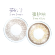 이미지를 갤러리 뷰어에 로드 , Sheer Dream and Sheer Allure lens colour patterns
