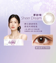 이미지를 갤러리 뷰어에 로드 , Sheer Dream box, wearing eye and colour info
